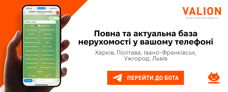 Щоденні оновлення в телеграм